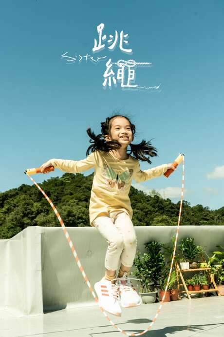 In the rhythm of jump rope, two sisters experience the joys and bittersweet moments of growing up. Xiao Jei idolizes her sister’s lively rope‑skipping team, trendy shoes, close friends, and parents’ affection. Determined to belong, she must match her sister’s lightning fast jumps, discovering that practice and dedication are the only way to keep pace.